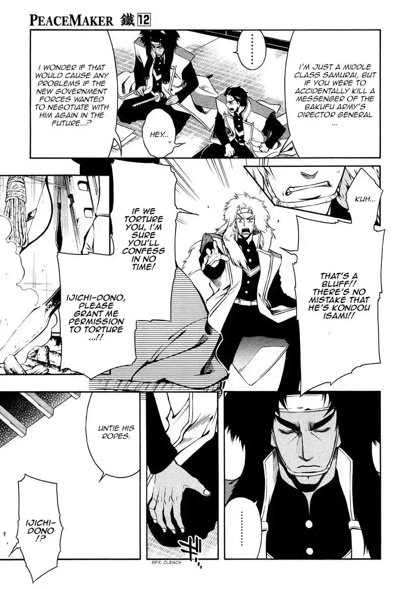 Peace Maker Kurogane Chapter 57 26